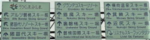 案内標識